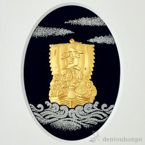 純金/純銀 アートレリーフ 宝来七福神 9g ...の詳細画像1
