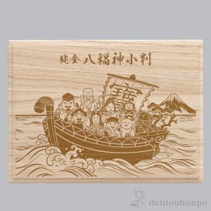 純金 八福神小判セット 88g ( 高級 コレ...の詳細画像1