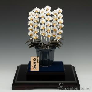 銀製 胡蝶蘭 3本立 B・760g ( 木札名...の詳細画像1