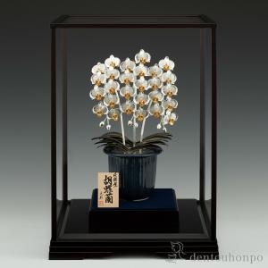銀製 胡蝶蘭 3本立 C・370g ( 木札名入れ有料 高級 コレクション 美術品 工芸品 伝統 東京銀器（銀工芸） 周年 創立 上場 竣工 開店 事務所移転 )