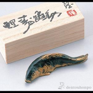 銅製 文鎮 鮎 小 ( 書道 高級 人気 お土産 おすすめ 高岡銅器 周年