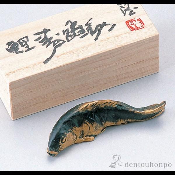銅製 文鎮 鯉 ( 退職祝い 定年 書道 高級 人気 お土産 おすすめ 高岡銅器 周年 創立 上場 ...