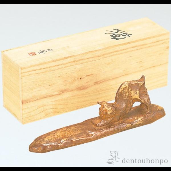 銅製 文鎮 猫 ( 退職祝い 定年 書道 高級 人気 お土産 おすすめ 高岡銅器 周年 創立 上場 ...