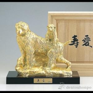 七福神 二福神 シルキーゴールド 恵比寿 大黒天 2種セット 専用木台付