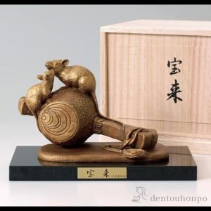 宝船ゴールド 純金メッキ ガラスケース付き ( あすつく 木札名入れ有料