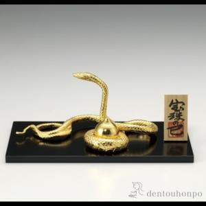 九谷焼 七福神宝船 盛 6号 台・敷物・立札付 ( 置物 七福神 恵比寿