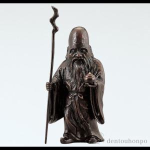 大黒様の置物 木彫風大黒 般若純一郎作品 高岡銅器通販／送料無料 : 檜