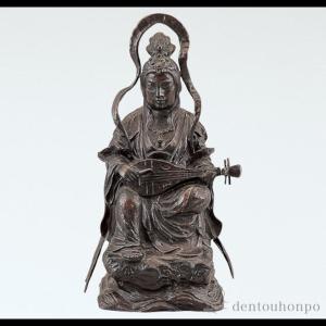 弁天さまの置物 木彫風弁財天 般若純一郎作品 高岡銅器通販／送料無料