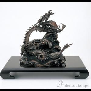 辰の置物 攀龍(はんりゅう) 須賀松園(二代)原型・四代松園監修 高岡