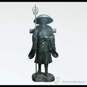 銅製 弘法大師 70号 ( 木札名入れ有料 銅像 屋外 美術品 工芸品 伝統 高岡銅器 周年 創立 上場 竣工 開店 事務所移転 開業 プレゼント お祝い お返し お礼 )