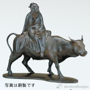 銅製 松鷹 上 鉄色 15号 ( 木札名入れ有料 置物 幸運 風水 縁起物 人気