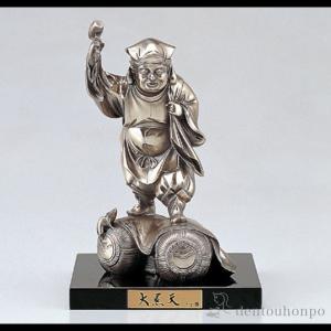 定額山壽量院 御祈開眼 恵比寿大黒天 古美彩色(恵比寿様 大黒天様