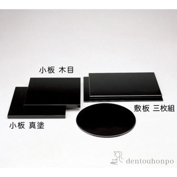 茶道具 敷板 三枚組 ( 退職祝い 定年 茶器 抹茶 湯沸かし 茶室 人気 高岡銅器 結婚 出産 内...