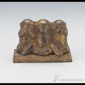 「送料無料」 伏せ香炉 三猿 ( お香 線香 リラックス 仏具 人気 高岡銅器 周年 創立 上場 竣工 上場 竣工 開店 事務所移転 ) 伏せ香炉 三猿 ( お香 線香 リラックス 仏具 人気 高岡銅器 周年 創立