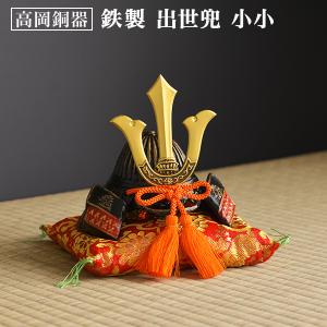 久月 名入れ木札無料 五月人形 兜収納飾り 紺糸縅 紫檀 伊達政宗 大越