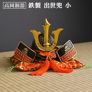 久月 名入れ木札無料 五月人形 兜収納飾り 紺糸縅 紫檀 伊達政宗 大越