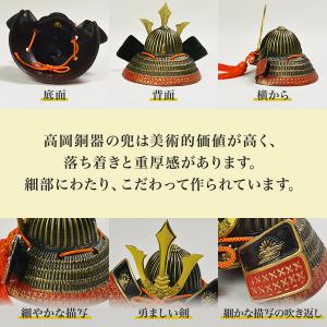 名入れ木札無料 出世兜 鉄製 中 座布団付き ...の詳細画像3