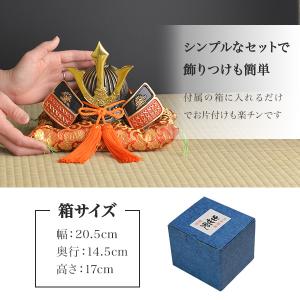 名入れ木札無料 出世兜 鉄製 中 座布団付き ...の詳細画像5