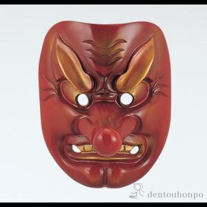 般若面 鉄製 黒 ( 木札名入れ有料 おめん 御面 お土産 人気 おすすめ