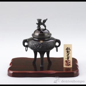 銅製 龍地紋香炉 徳色 大 ( お香 線香 リラックス 仏具 人気 高岡銅器