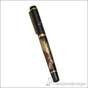 HG万年筆 波 ( 退職祝い 定年 まんねんひつ インク付 文房具 万年ひつ