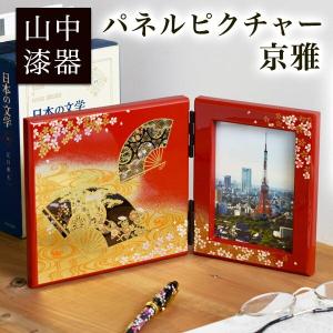 銀製 フォトフレーム ツイスト S 名入れ彫刻無料 ( SV999 シルバー