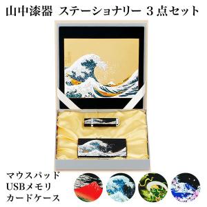 ステーショナリー2点セット 風神雷神 金 ( 初任給 プレゼント 母の日