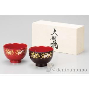 汁椀 桜づくし ペア ( 雑煮椀 お椀 お吸い物...の商品画像