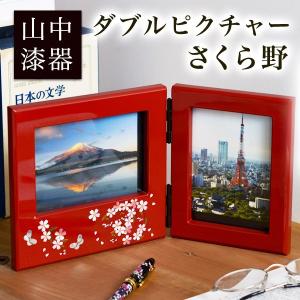 日本製 純銀製 フォトフレーム シルバー999 東京銀器 Vestalia 銀婚式