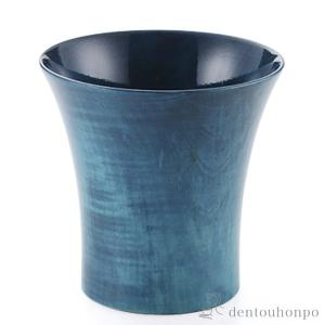 カップ Cool cup Colorful ブルー ( 敬老の日 プレゼント 実用的 焼酎グラス ビアカップ ビールグラス フリーカップ グラス 山中漆器 結婚 出産 )｜