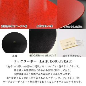 半月プレースマット マーブルレッド L ( ラ...の詳細画像1