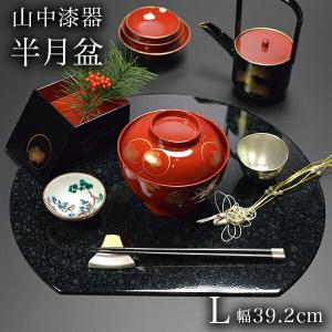 半月ランチョンマット ヘギ目 両面 ( あすつく 父の日 プレゼント