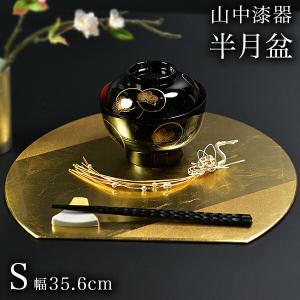 茶道具 懐石道具 会席道具 折敷 点心盆 隅切四方盆 真塗本漆 手塗 5客