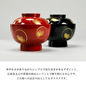 雑煮椀 耀松紋 黒内朱 135mm 5個セット...の詳細画像2