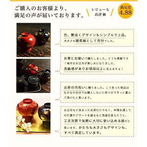 雑煮椀 耀松紋 黒内朱 135mm 5個セット...の詳細画像3
