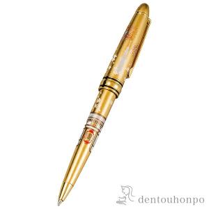 【激レア】山手線命名100周年記念ボールペンセット ボールペン 東京タワー/金 ( 名入れ有料 退職祝い 定年 高級 万年筆