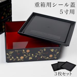 都三段重 松竹梅 赤 6寸 ( 初任給 プレゼント 母の日 おせち 運動会 漆