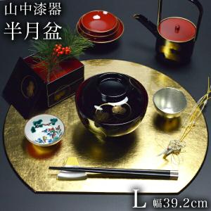半月プレースマット シルバー 洋銀箔 L ( ラックヌーボー 初任給