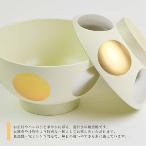 雑煮椀 日月 白 食洗機・レンジ対応 ( あす...の詳細画像2