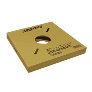 JAPPY ステンレスバンド 20mm幅 50m巻 厚さ0.3mm SUS304 JSB-2050MS｜denzai-39