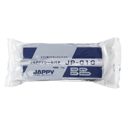 JAPPY シールパテ グレー 1kg JP-01G