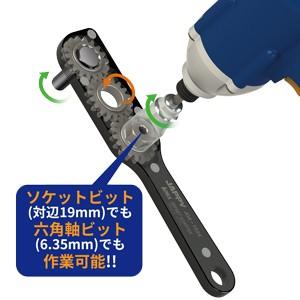 アネックス オフセットアダプターラチェットレンチソケットセット AOA
