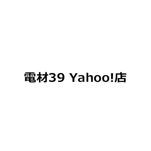 日動電工 S形アース棒 L900 SF900 (50本)