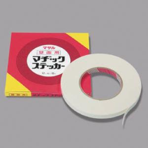 マサル工業 マヂックステッカー 壁面用 10mm×15m 10KMS｜denzai-39