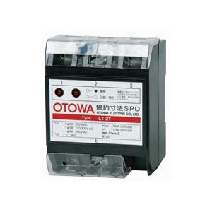 音羽電機工業 協約寸法 SPD LT-2T2H JIS クラスII試験適合