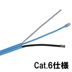 Abaniact 複合ケーブル Cat6 (TEL TV LAN) 15m AW6-150W-VTL