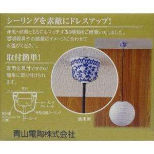 青山電陶 シーリングローゼット 磁器製 菊型無...の詳細画像1