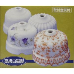 青山電陶 シーリングローゼット 磁器製 菊型無...の詳細画像2