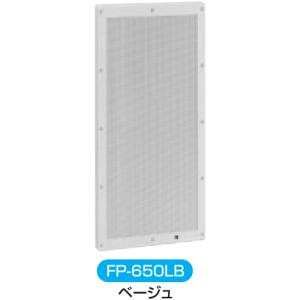 伊藤電気製作所 フリープレートL型 410×250×166 耐候性樹脂 FL-410 