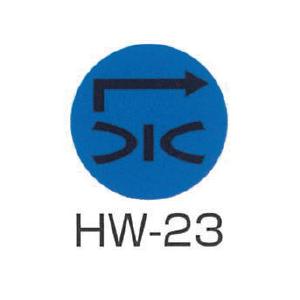 埋設管表示ピン レベルマーク 水道用 HW-23